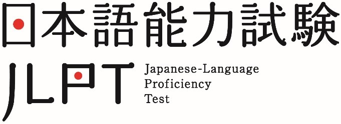 Certificación Japonés
