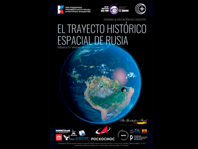 Agencia Informativa Conversus (AIC) – DDiCyT